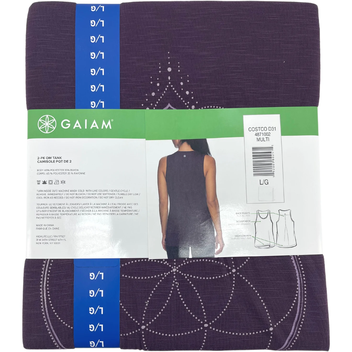Gaiam Women's 2 Pack Grey & Purple Tank Tops / Size Large